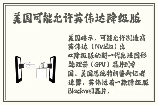 老外玩csgo的妹子