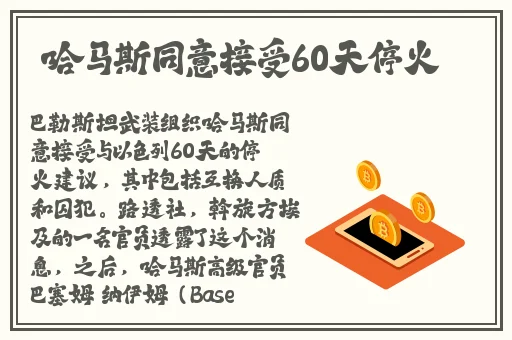 榴莲视频 秋葵 绿巨人官网